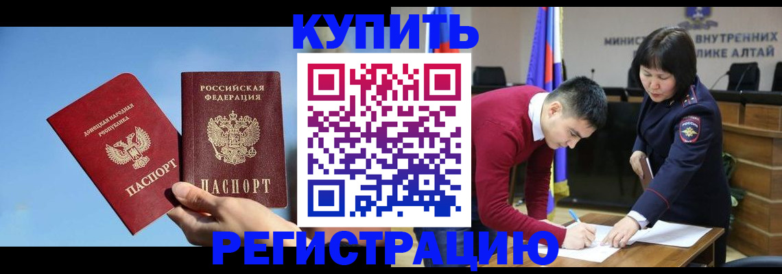 прописка для кредита в Нижнекамске