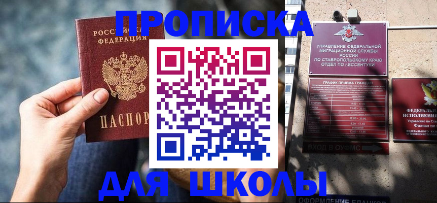 временная регистрация недорого в Нижнекамске
