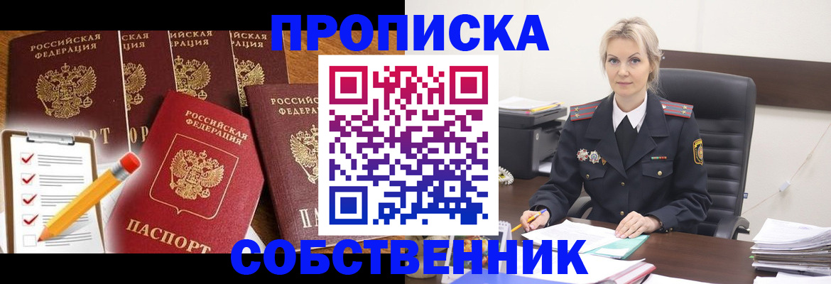 регистрация для школы в Нижнекамске